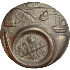 Medal - Hålogaland Filatelistklubb 30 år Harstad