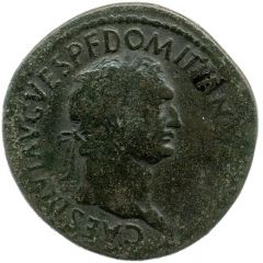 Sestertius - Domitian S C, Minerva