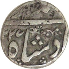 1 Rupee - Nizam Ali Khan Aurangabad Mint