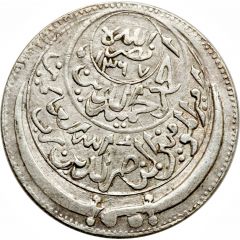 1/2 Ahmadi Riyal - Ahmad mint reads inward