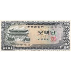 500 Won