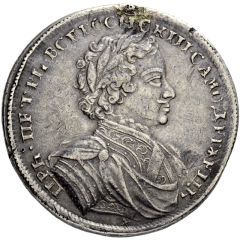 Medal - Peter I Battle of Poltava