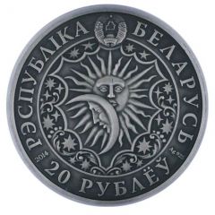 20 Roubles Taurus