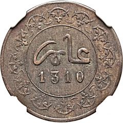 Falus - Moulay al-Hasan I