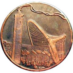 Medal - Estonian Song Festival 1969