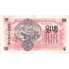 100 Won