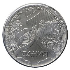 Token - 2018 FIFA World Cup Denmark
