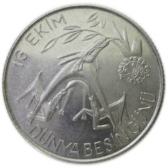 1500 Lira FAO