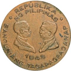 Medal - Sanguniang Tagapagpaganap
