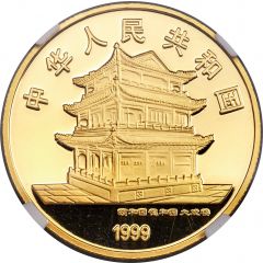50 Yuan Beijing Opera