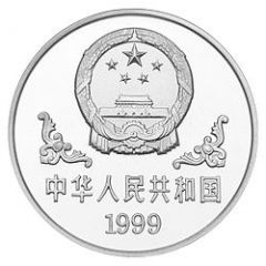 10 Yuan Year of the Rabbit
