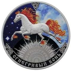 Token - Slavic Calendar Firemane horse