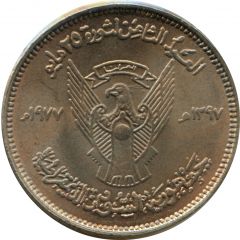 50 Qirsh Revolution FAO