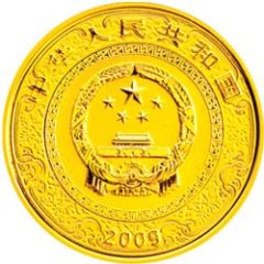 150 Yuan Outlaws of the Marsh
