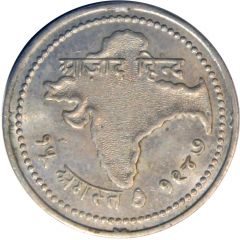1 Anna - Azad Hind Token