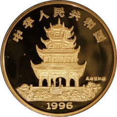 1000 Yuan Year of the Rat