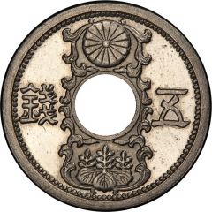 5 Sen - Shōwa Pattern