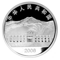 10 Yuan Qinghai - Tibet Railway Opening