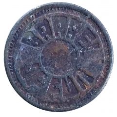 Game Token - Barrel of Fun