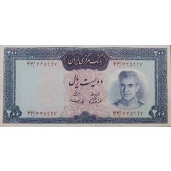 200 Rials 1969 `dark panel` issue