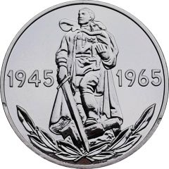Medal - 75th Anniversary of Victory in the Great Patriotic War 1965