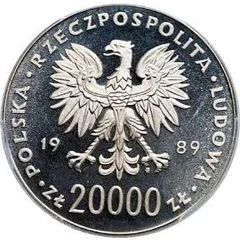 20 000 Zlotys XIV FIFA World Cup - Italy 1990, Trial Strike