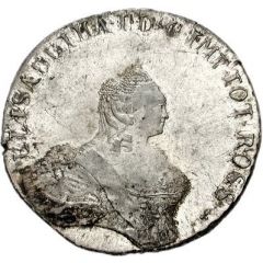 96 Kopecks - Elizabeth Novodel, original obverse die