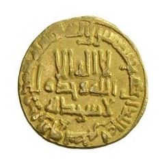 Dinar - Ibrahim