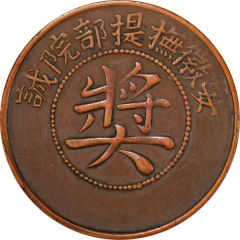 10 Cash Military Bureau