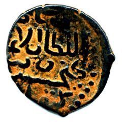Fals - Kaykhusraw II Ankara mint