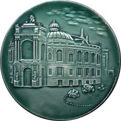 Medal - Inpoligrafmash 69 Odessa, Ukraine