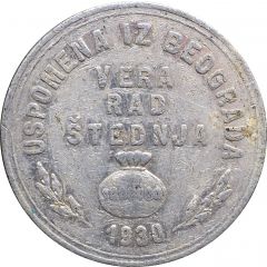 Token - Vera, rad, štednja Belgrade