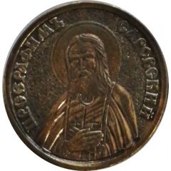 Token - Guardian angel Seraphim of Sarov