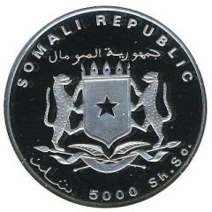 5000 Shillings Alexander von Humboldt