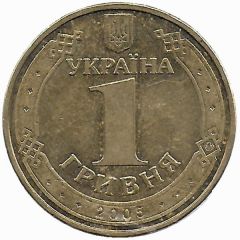 1 Hryvnia Leo