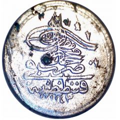 Onluk - Mahmud I Kostantiniyye mint