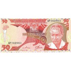 50 Shilingi Without islands
