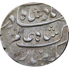 1 Rupee - Shah Alam Bahadur Surat Mint