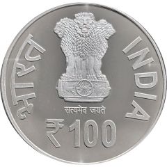100 Rupees Shri Karpoori Thakur