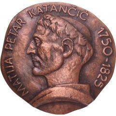 Matija Petar Katančić Croatian Numismatic Association