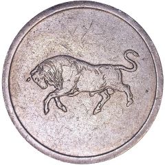 Token Bull and Star