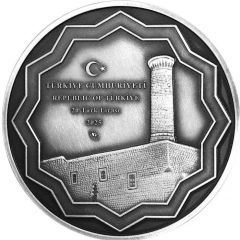20 Lira Grand Mosque of Erzurum