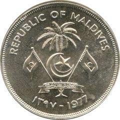 20 Rufiyaa FAO