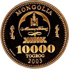 10 000 Tögrög Chinggis Khaan