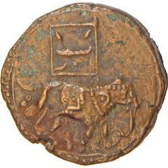 1 Othmani - Tipu Sultan Patan mint