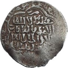Dirham - `Ilkhan` Abu Sa`id Khan Type A