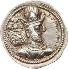 Drachm - Shapur II