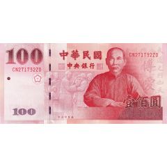 100 Yuan Central Bank
