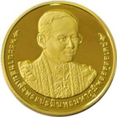 16 000 Baht - Rama IX Platinum Jubilee