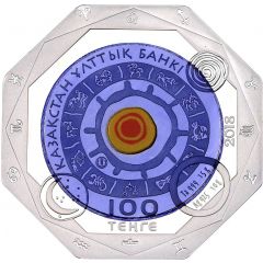 100 Tenge Aquarius
